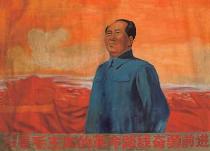 佚名 沿着毛主席的革命路线奋勇前进